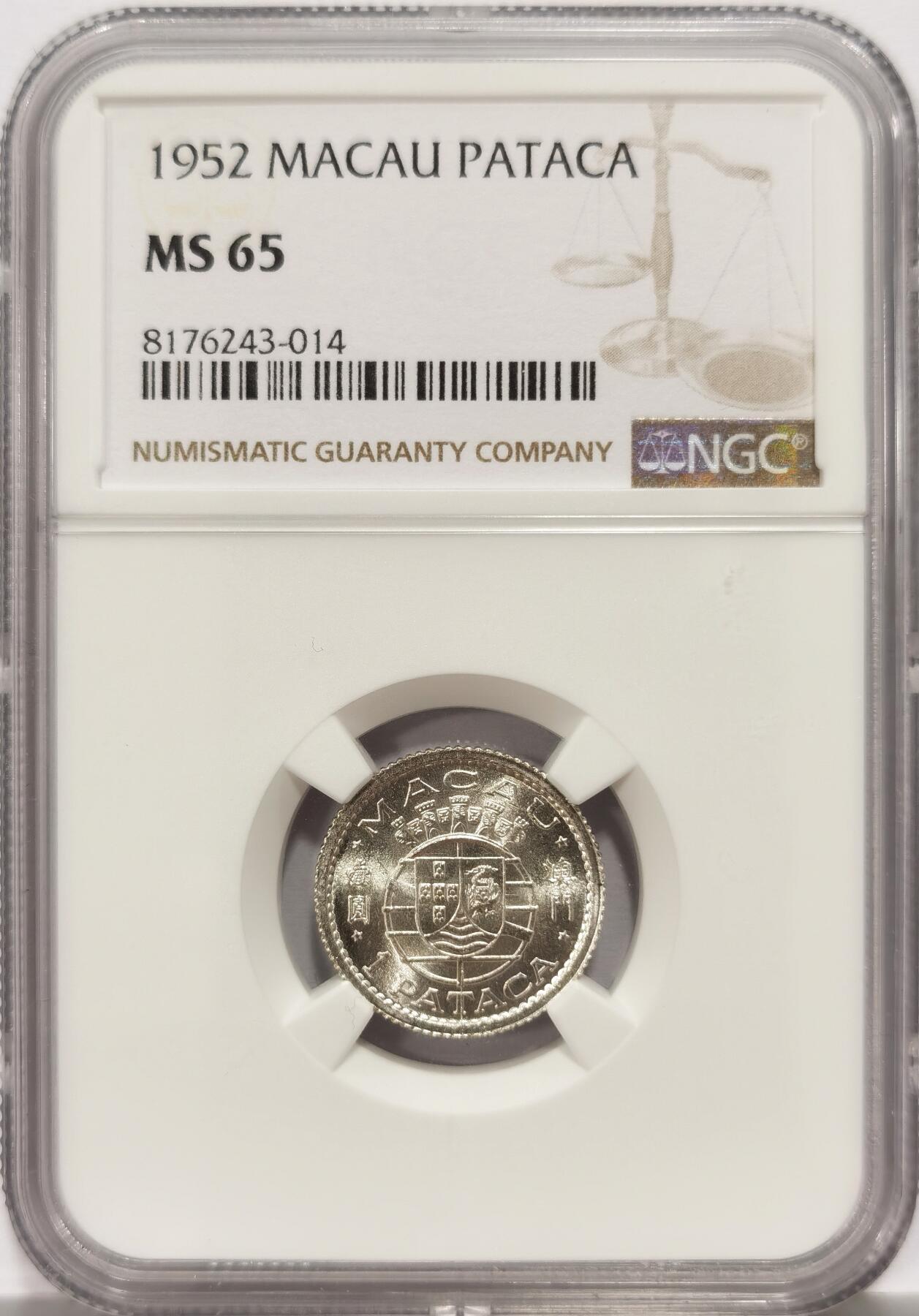 博洋堂世界钱币拍卖第136期（全场包邮） NGC MS65 葡属澳门1952年首版壹圆银币