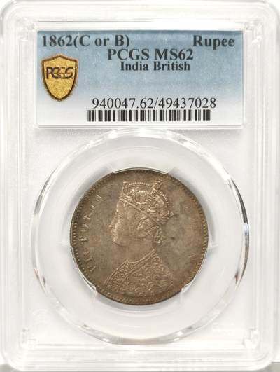 博洋堂世界钱币拍卖第136期（全场包邮） - PCGS MS62 英属印度1862年维多利亚1卢比银币，少见黄油包浆四点版