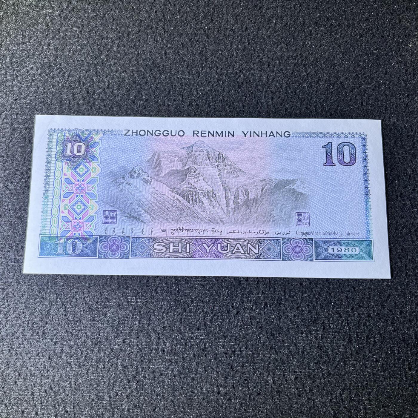 8010强荧光·满版彩钻·满版金凤凰号码随机发货品相如图