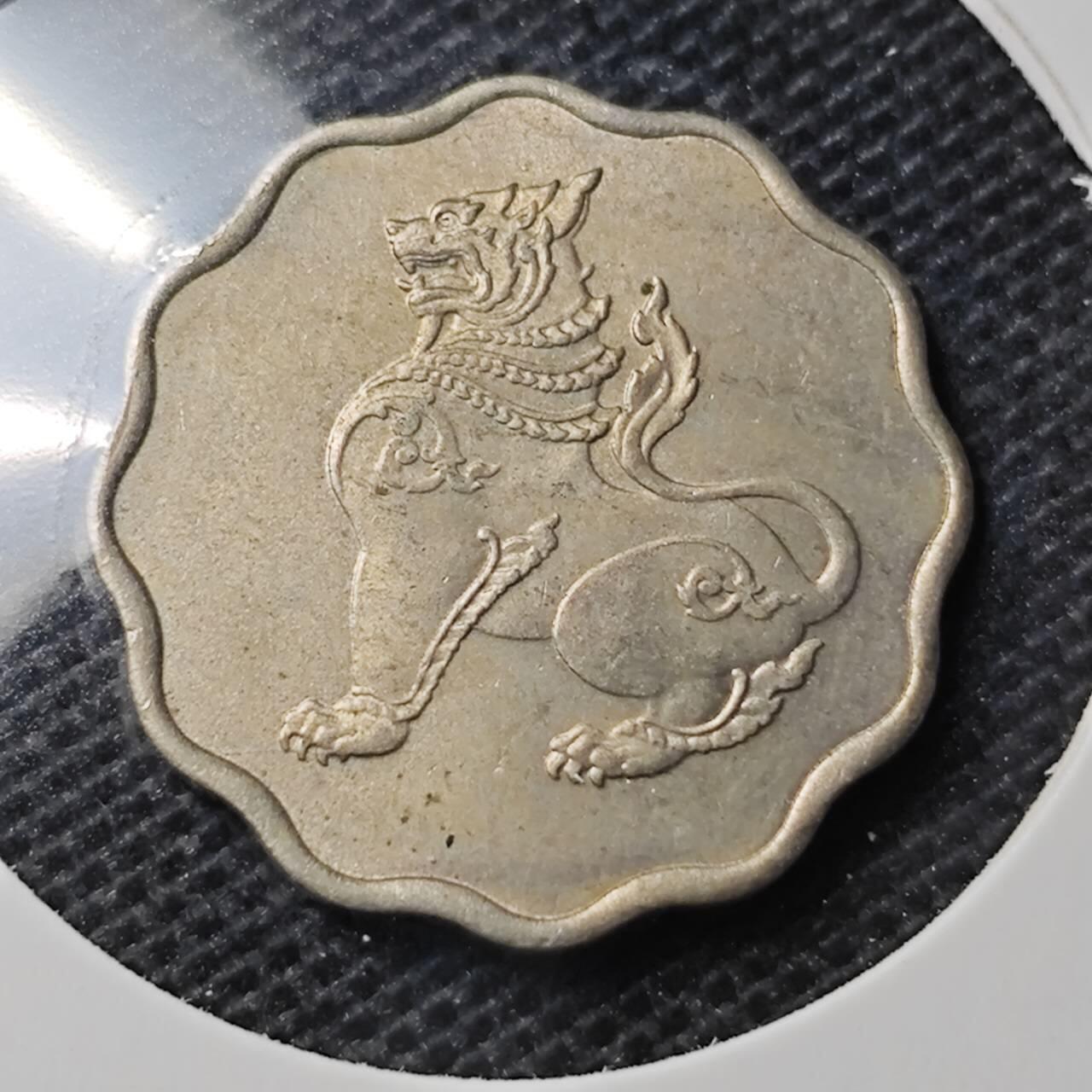 KK钱币收藏小铺 第330期 2月预留时间 周末发货  缅甸麒麟 好品