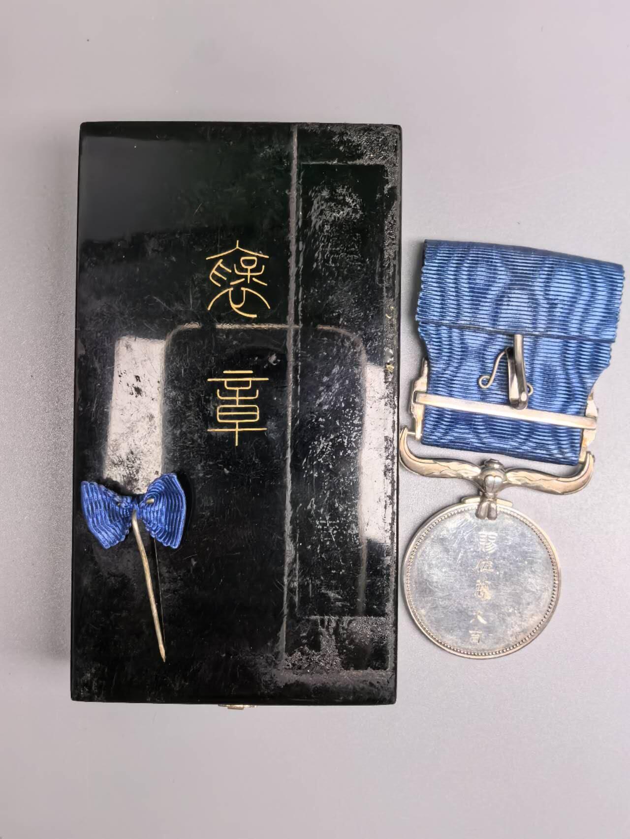 小驴勋章奖章收藏8月30日星期六晚18点拍卖（有偿代拍，送拍规则在简介最后，参拍须阅读规则后再参拍，关系到运费包装发货时效真假辨别等关键信息，店主微信码在最后一拍品） 1969年蓝色褒章带盒带略