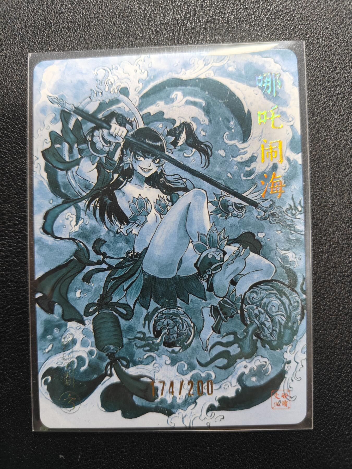 天玑星卡拍第118期《9.1周一截拍》持续收拍收评中 满赠卡需备注