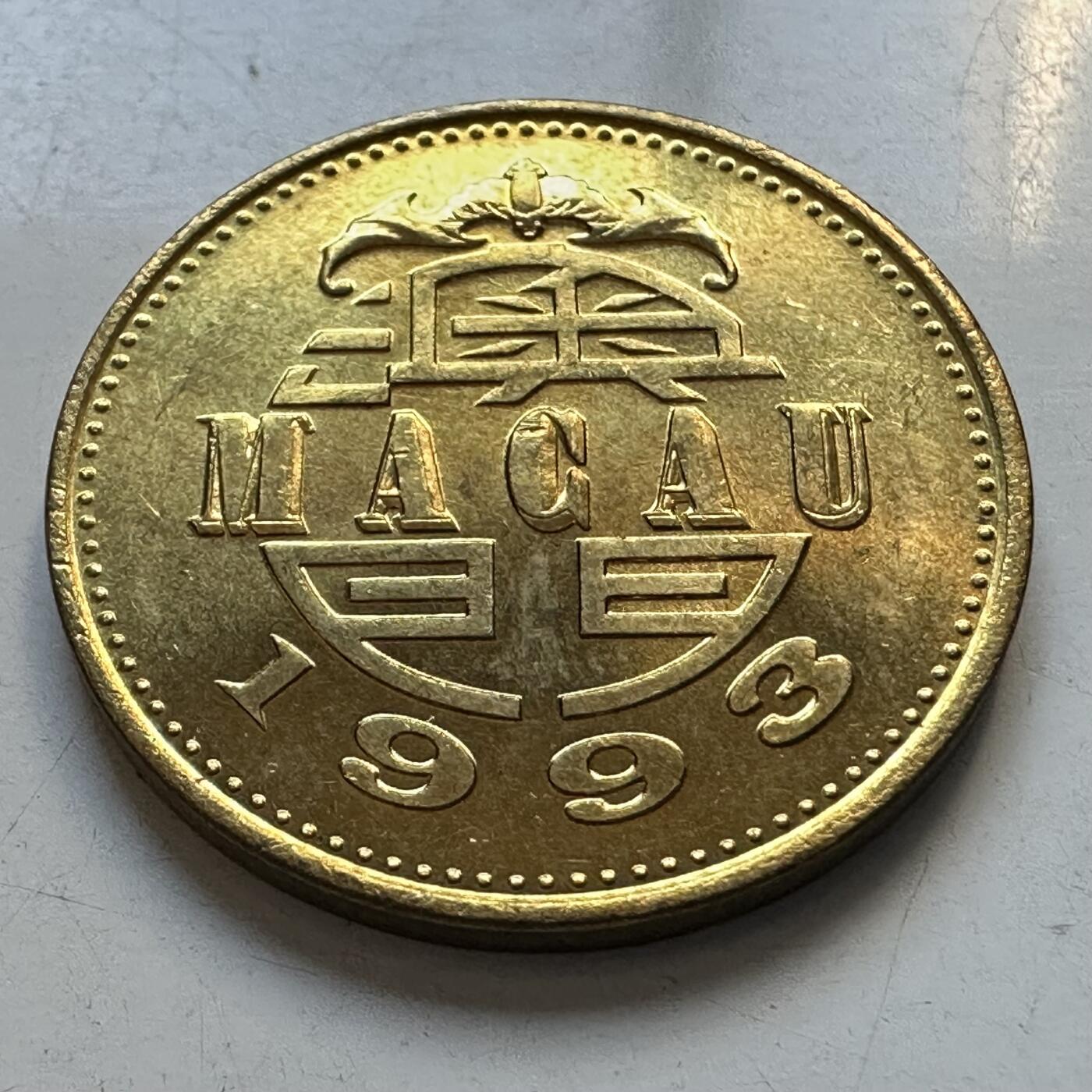 🌹外币初藏🌹🐯2025年第95场  每周二四六晚8️⃣点 接代拍