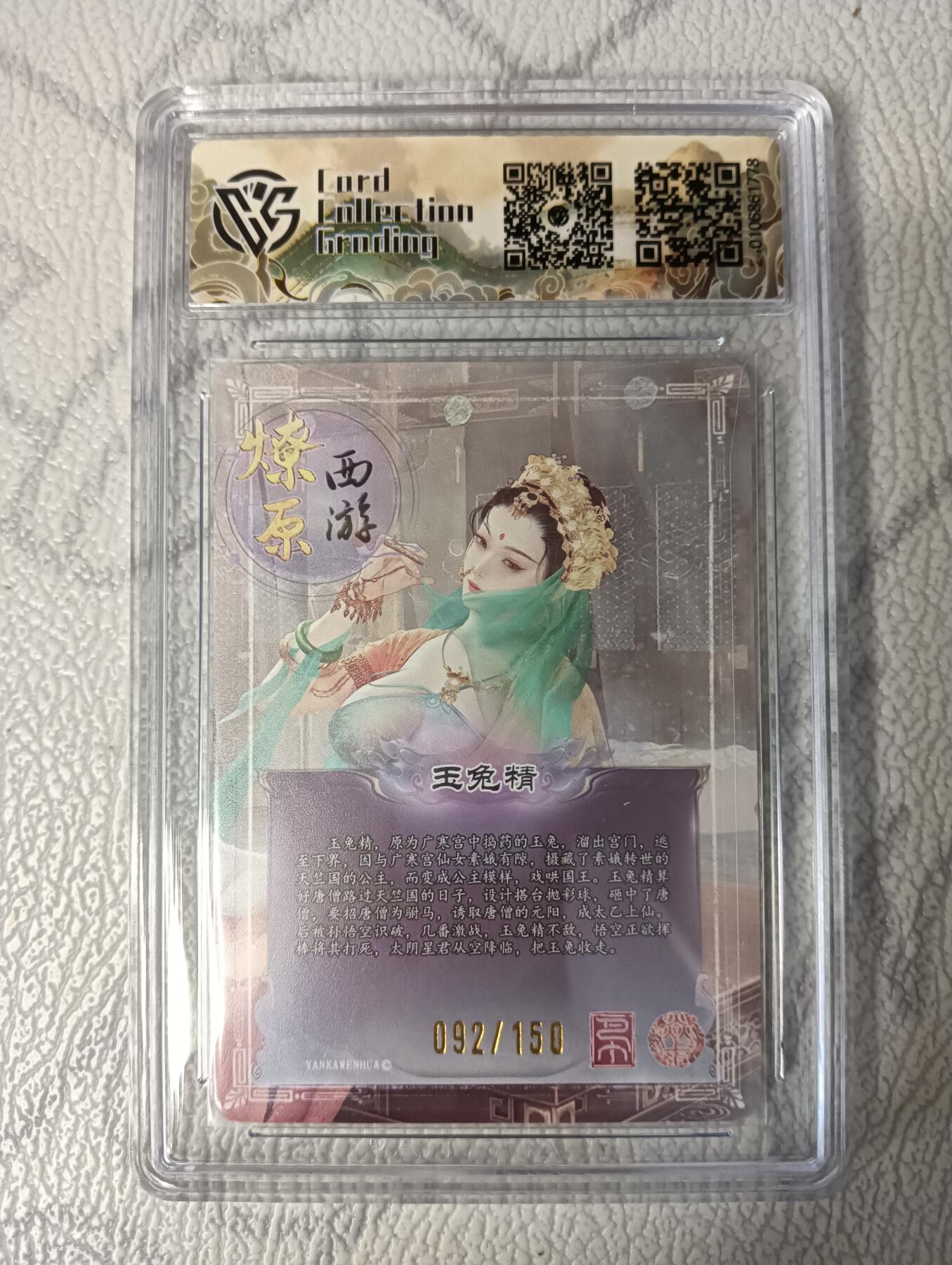 花开卡拍第36期（8月31号周日截拍，品控勿拍!!!拍品不寄存，运费5元，自制卡难免瑕疵，可能存在轻微撞角爆边等出厂瑕疵，品控介意勿拍！）