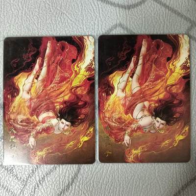 花开卡拍第36期（8月31号周日截拍，品控勿拍!!!拍品不寄存，运费5元，自制卡难免瑕疵，可能存在轻微撞角爆边等出厂瑕疵，品控介意勿拍！） - 妖姬传 火灵 幻普2张