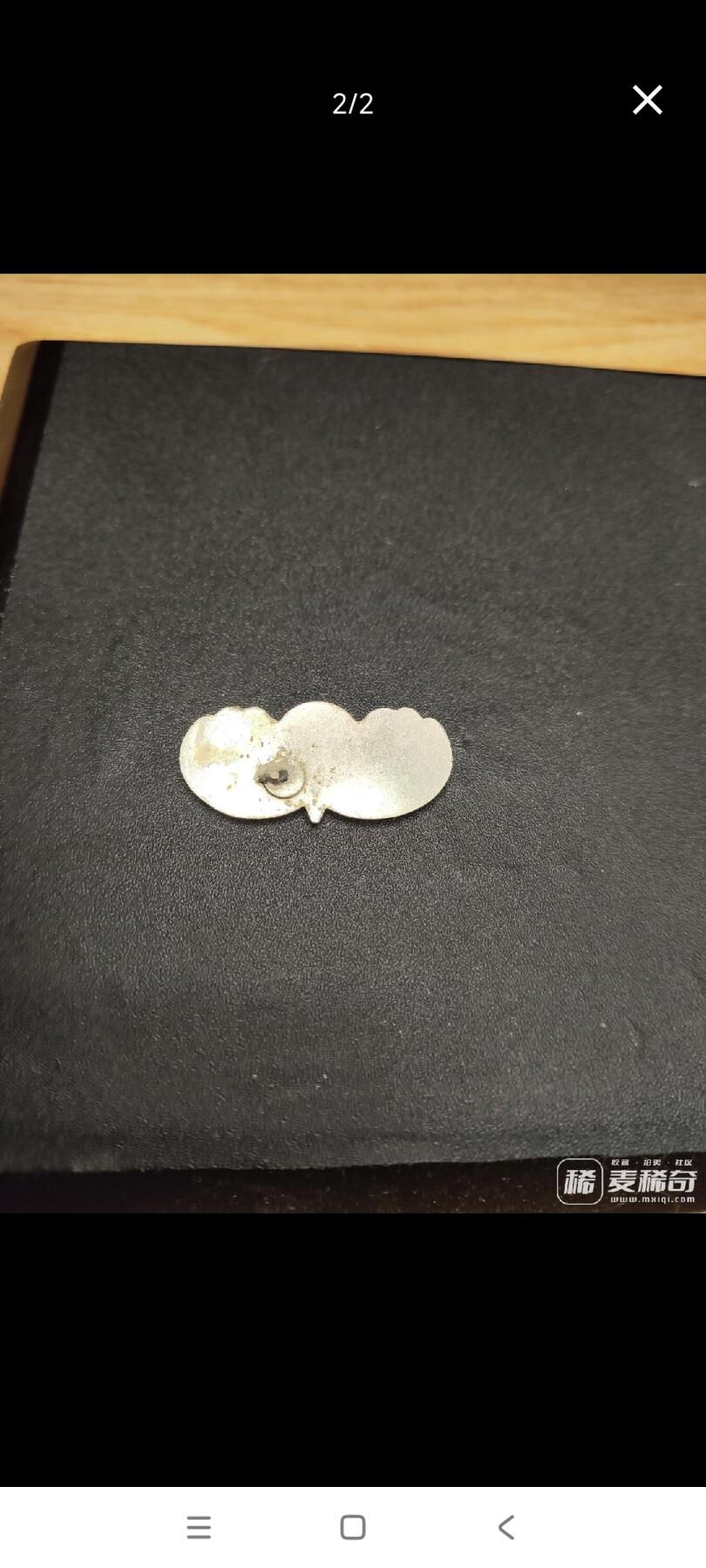 新时代收藏徽章红藏拍卖(第二十五场)  徽章纸品证书杂项 美国陆军伞降技能章 迷你版