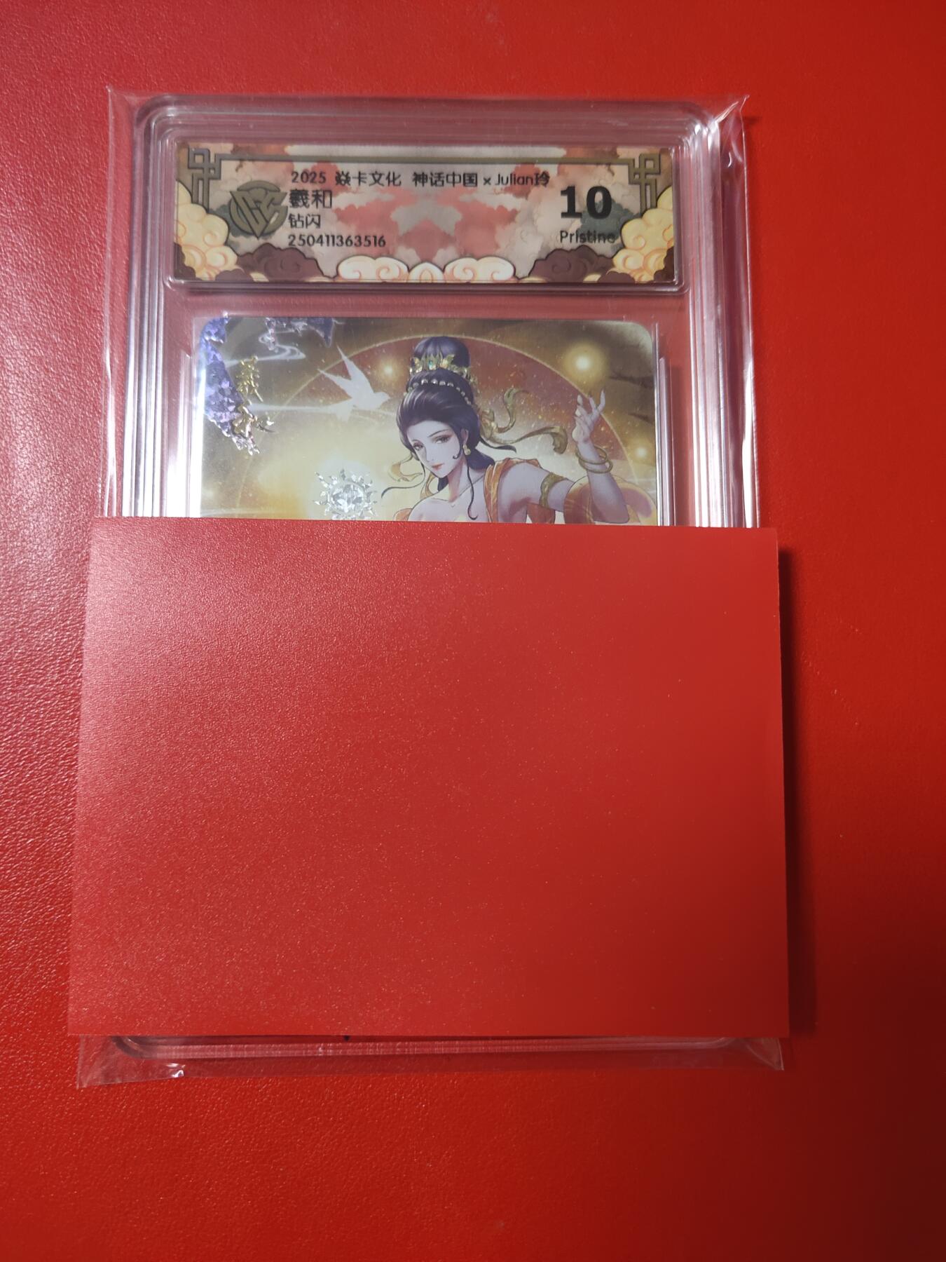 清风卡拍第九期(燎原卡牌为主) 焱卡文化神话中国羲和钻闪10p
