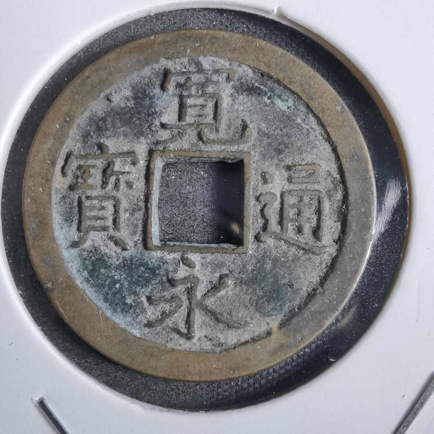 沼泽如烟--第825场