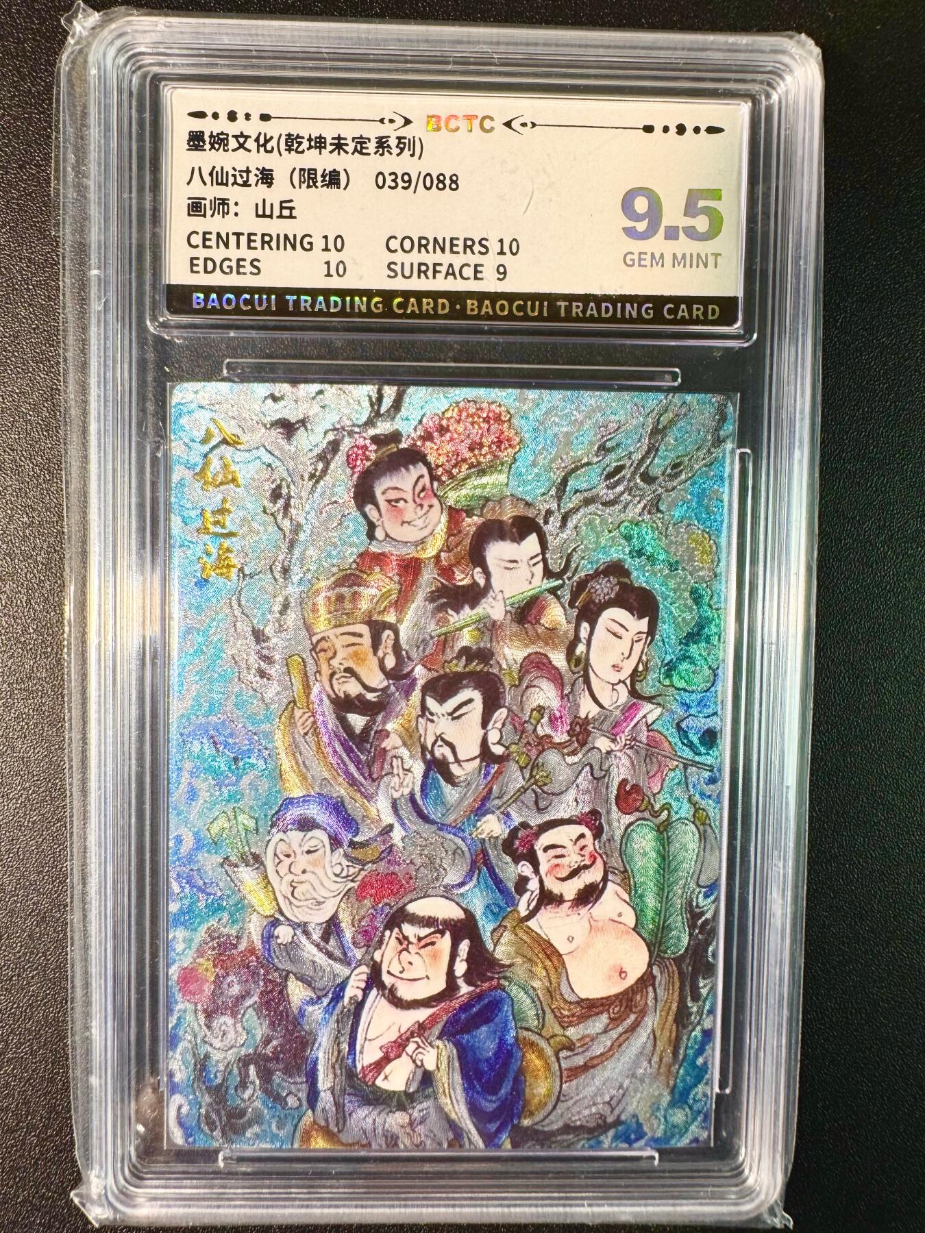 NO.7期 又好又多，要啥有啥，量大管饱，干就完了！（周六晚7点半截拍，卖家送拍0抽成！） 