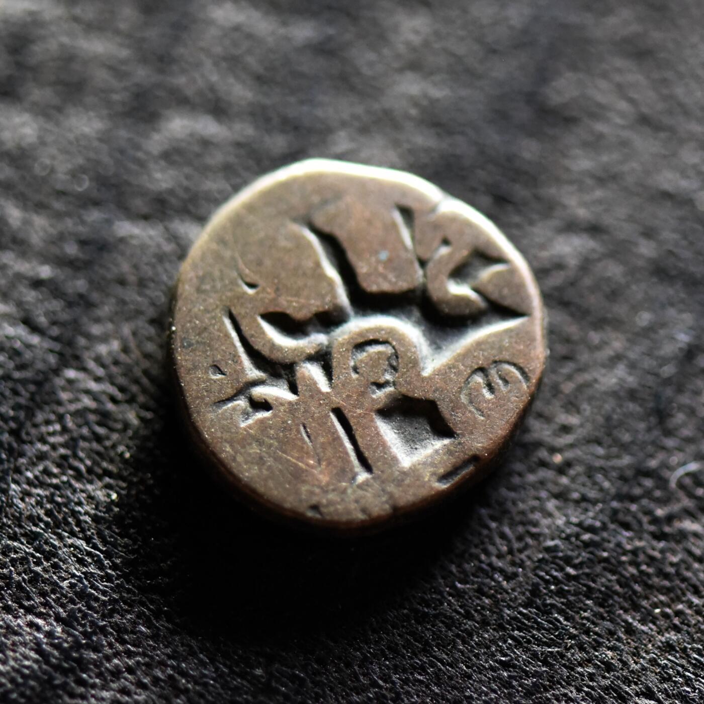 【良泉】【国庆精品场】10月2日晚19.30点开拍！ 222组，西方古代钱币、印章专场