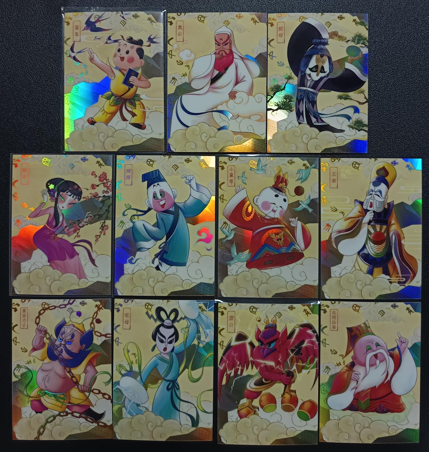 天玑星卡拍第118期《9.1周一截拍》持续收拍收评中 满赠卡需备注