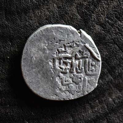 【良泉】【国庆精品场】10月2日晚19.30点开拍！ 222组，西方古代钱币、印章专场 - 公元1336-1353年【蒙古帝国】脱合帖木儿王朝开国汗王，脱合帖木儿，6第尔汗银币，3.78克