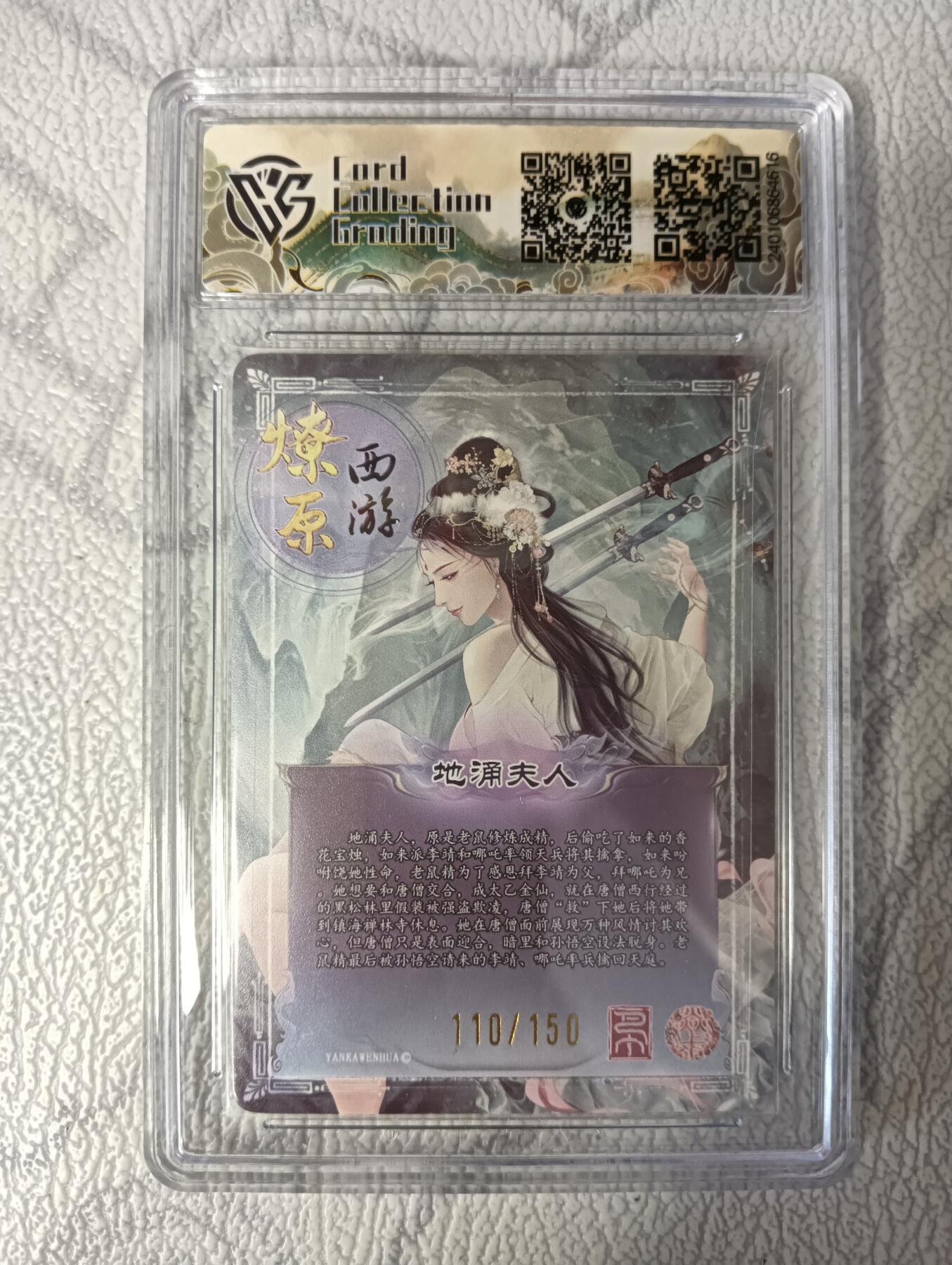 花开卡拍第36期（8月31号周日截拍，品控勿拍!!!拍品不寄存，运费5元，自制卡难免瑕疵，可能存在轻微撞角爆边等出厂瑕疵，品控介意勿拍！）