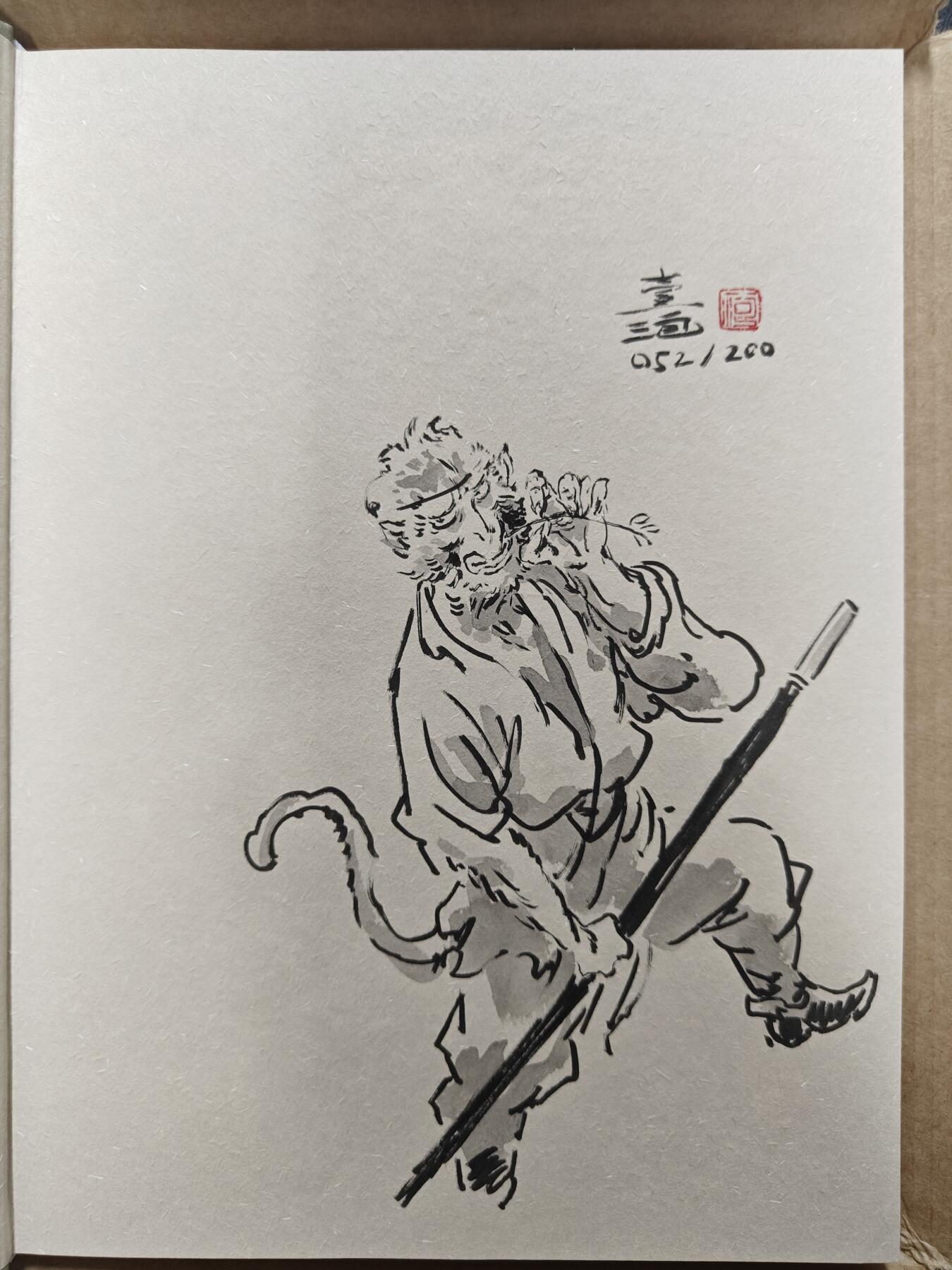 天玑星卡拍第118期《9.1周一截拍》持续收拍收评中 满赠卡需备注