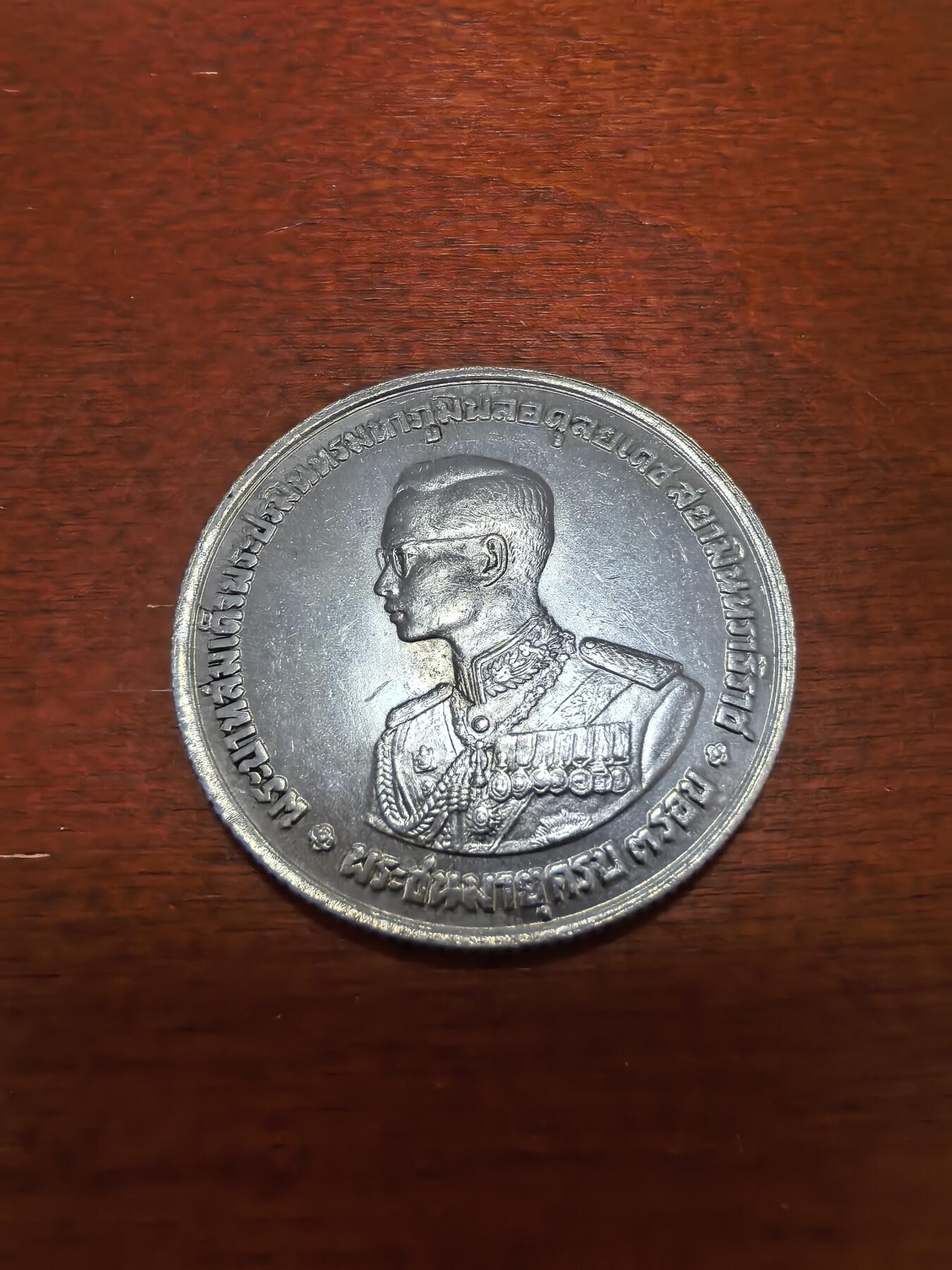 长老汇蛇年精选第四十二场拍卖