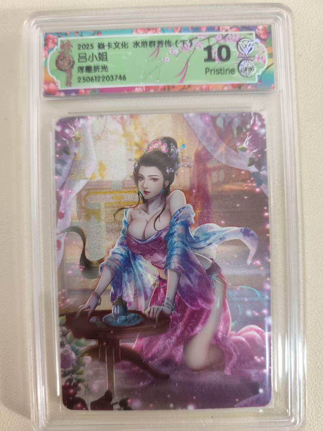 光影卡牌第21期，各家亲签，各家特卡，持续收拍品