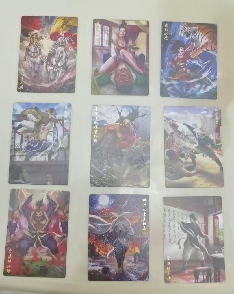 光影卡牌第21期，各家亲签，各家特卡，持续收拍品 豪卡 水浒传忠义版面 番外篇（九大名场面、六大恶人、六大美人）周千策绘