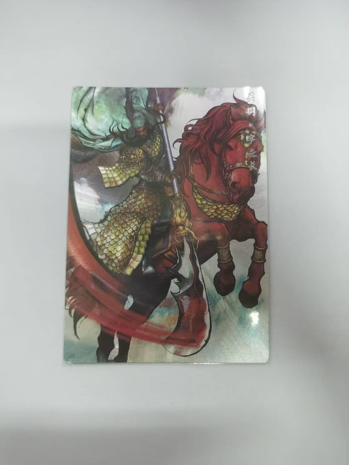 光影卡牌第21期，各家亲签，各家特卡，持续收拍品 张建东水浒特卡，关羽彩色粗闪，限编069/099