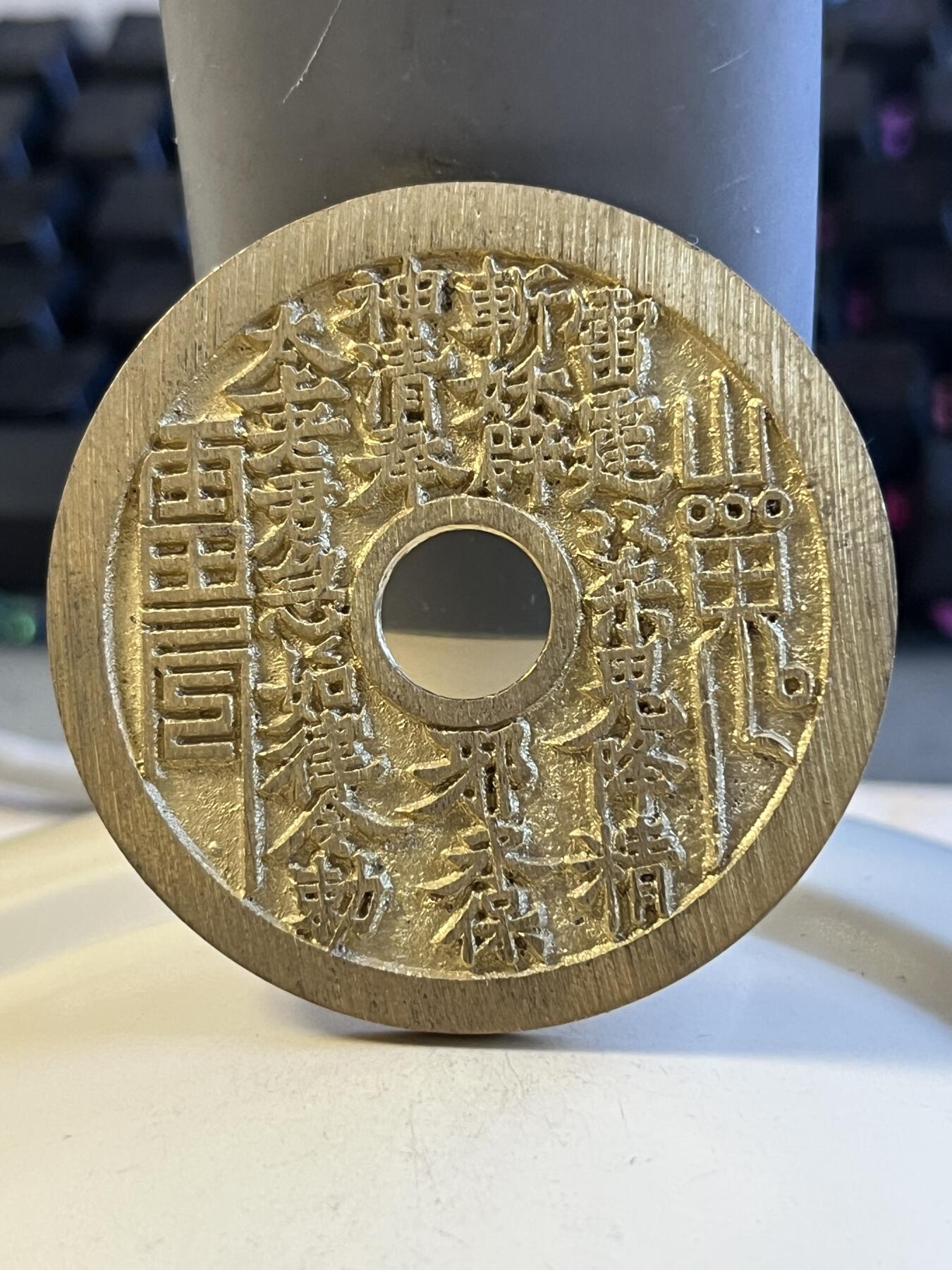第173期拍卖【长期征集拍品】
