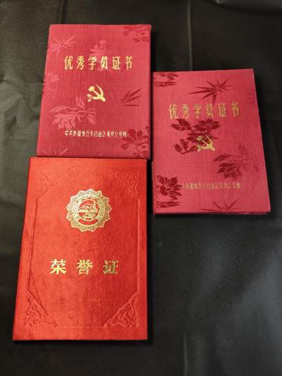 新时代收藏徽章红藏拍卖(第二十五场)  徽章纸品证书杂项 - 新疆天山汽车厂先进生产者高江同志证书一套