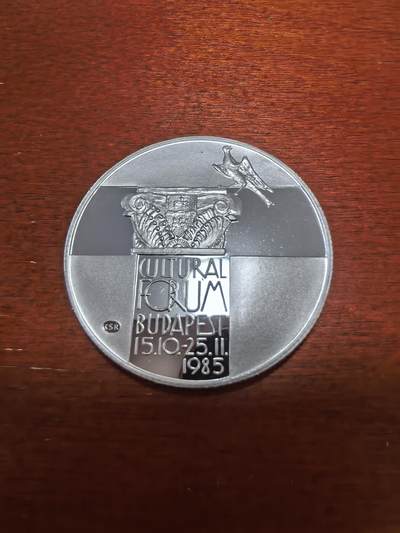 长老汇蛇年精选第四十二场拍卖 - 1985匈牙利布达佩斯文化论坛500弗林特精制银币，1万枚