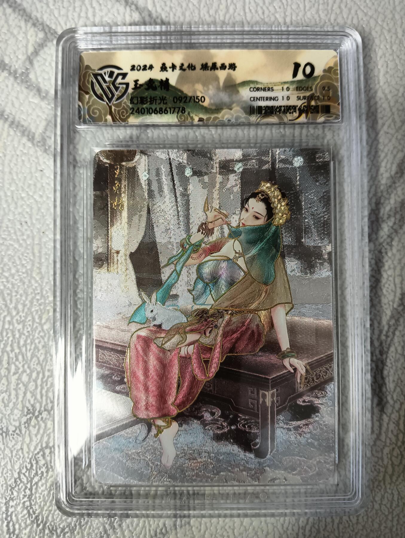 花开卡拍第36期（8月31号周日截拍，品控勿拍!!!拍品不寄存，运费5元，自制卡难免瑕疵，可能存在轻微撞角爆边等出厂瑕疵，品控介意勿拍！）