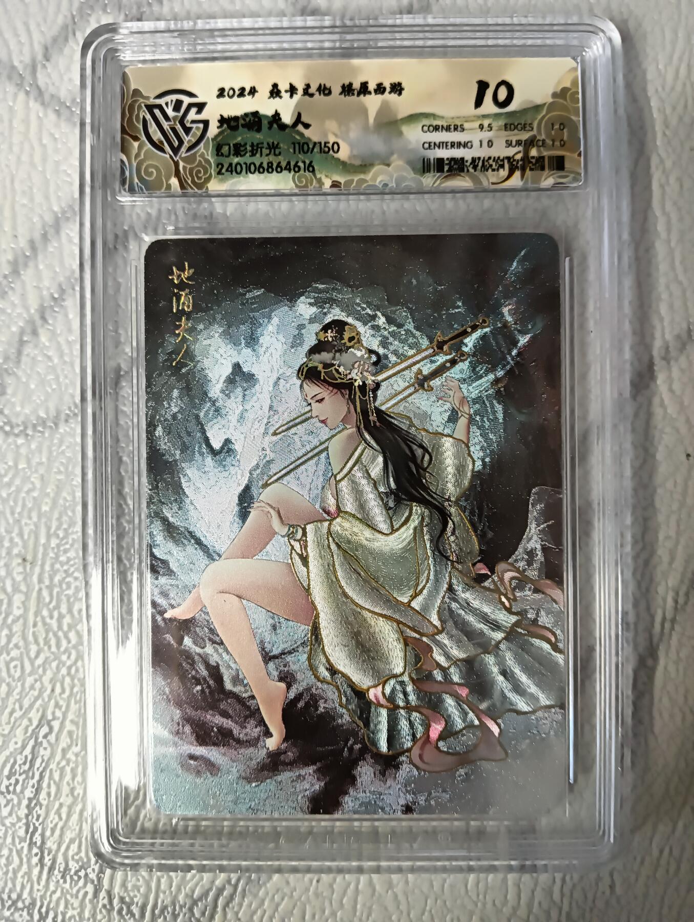花开卡拍第36期（8月31号周日截拍，品控勿拍!!!拍品不寄存，运费5元，自制卡难免瑕疵，可能存在轻微撞角爆边等出厂瑕疵，品控介意勿拍！）