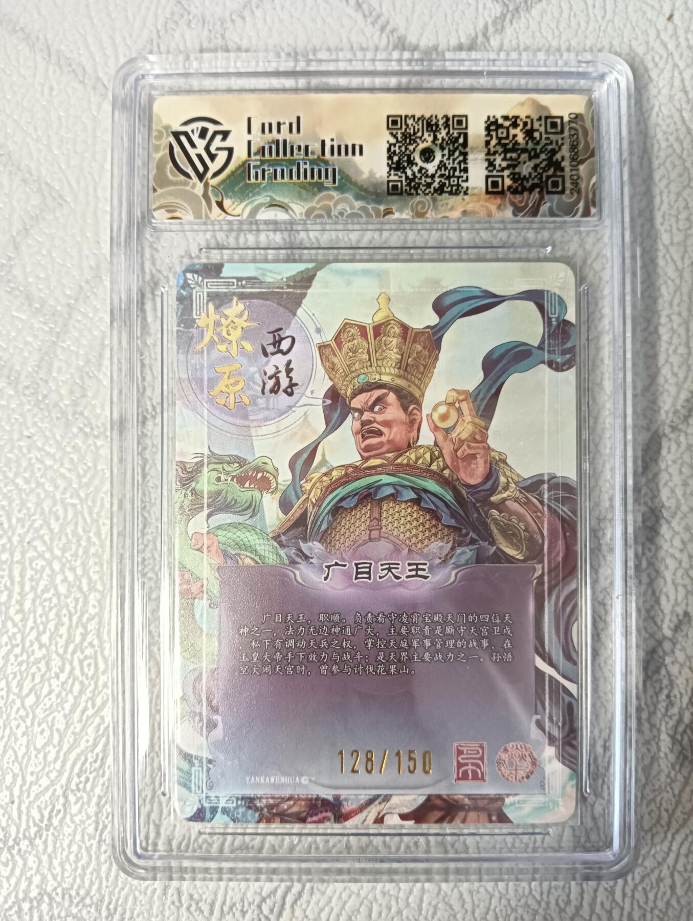 花开卡拍第36期（8月31号周日截拍，品控勿拍!!!拍品不寄存，运费5元，自制卡难免瑕疵，可能存在轻微撞角爆边等出厂瑕疵，品控介意勿拍！）