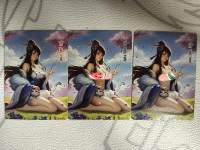 花开卡拍第36期（8月31号周日截拍，品控勿拍!!!拍品不寄存，运费5元，自制卡难免瑕疵，可能存在轻微撞角爆边等出厂瑕疵，品控介意勿拍！） - 佳人录 阴丽华 3张彩闪