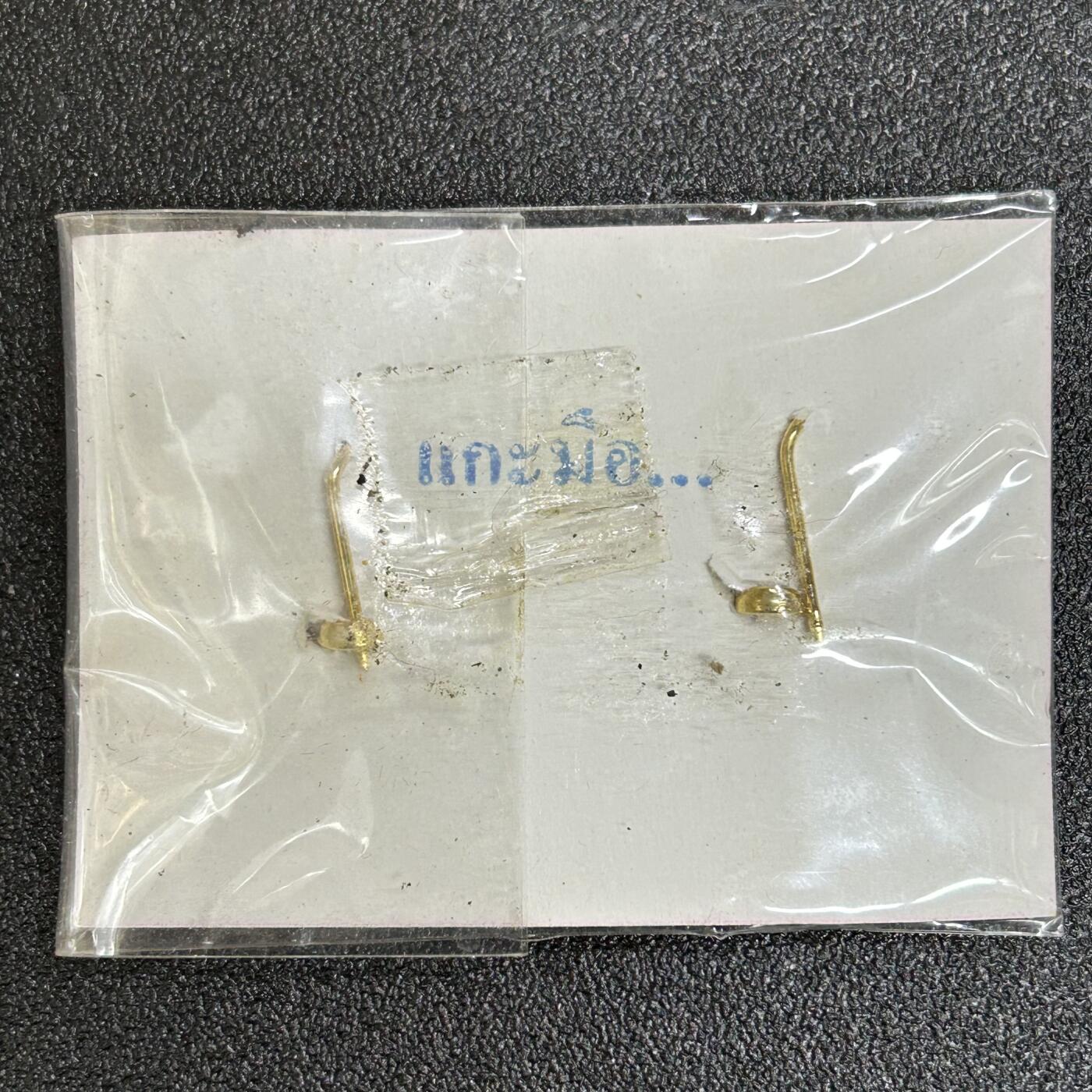 西秦中古拍卖第五十六期 泰国皇家公务员礼服领章一套 农业与合作社部 带原包装
