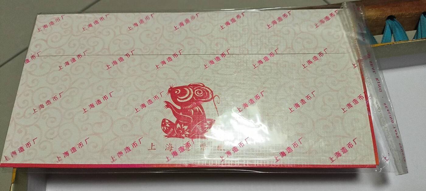 开心放漏 非常稀少的2008年，鼠年贺卡