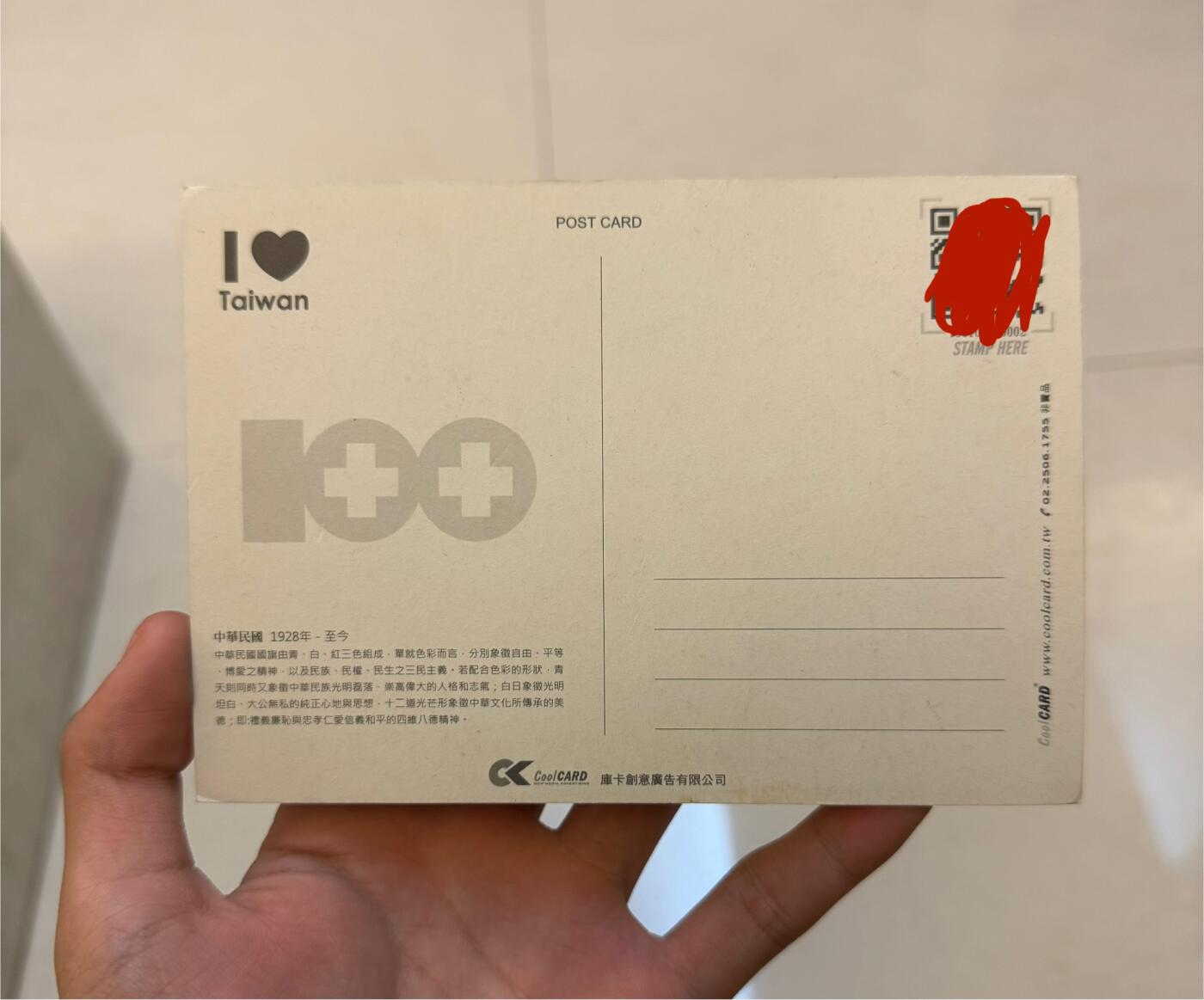弯弯明信片