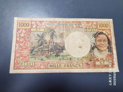 8月31号晚上8点 外国纸币自动截拍第18场 - 塔希提 大溪地 1969年100法郎 首版无加盖 稀少