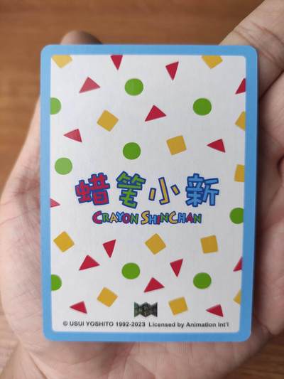 卡迷第6期，清仓 万乐卡 蜡笔小新 SR八张