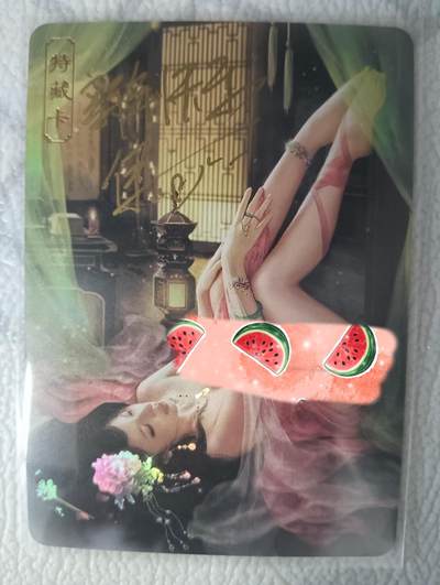 花开卡拍第36期（8月31号周日截拍，品控勿拍!!!拍品不寄存，运费5元，自制卡难免瑕疵，可能存在轻微撞角爆边等出厂瑕疵，品控介意勿拍！） - 卡将欲女传艺术卡 赵姬 画师亲签新年快乐特别卡 彩闪