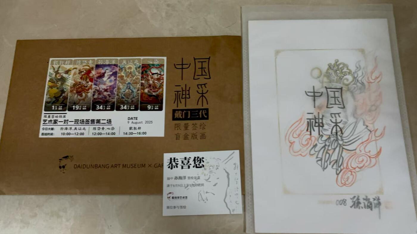 花开卡拍第36期（8月31号周日截拍，品控勿拍!!!拍品不寄存，运费5元，自制卡难免瑕疵，可能存在轻微撞角爆边等出厂瑕疵，品控介意勿拍！）