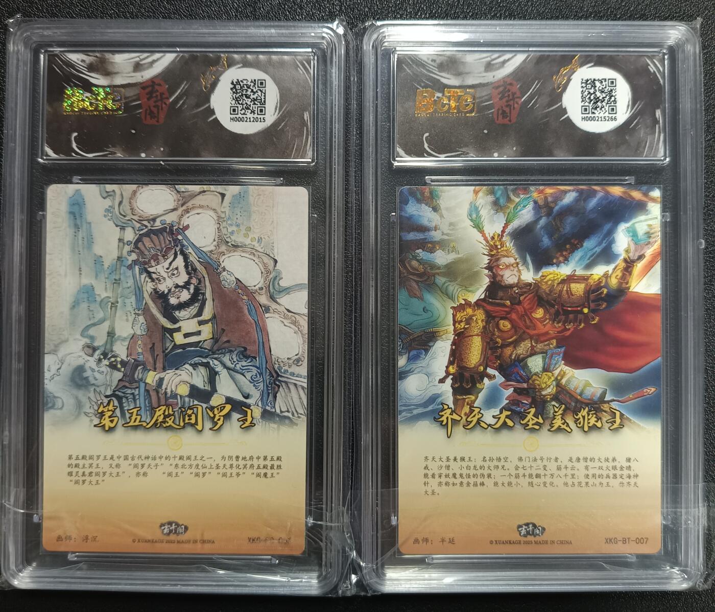 天玑星卡拍第118期《9.1周一截拍》持续收拍收评中 满赠卡需备注