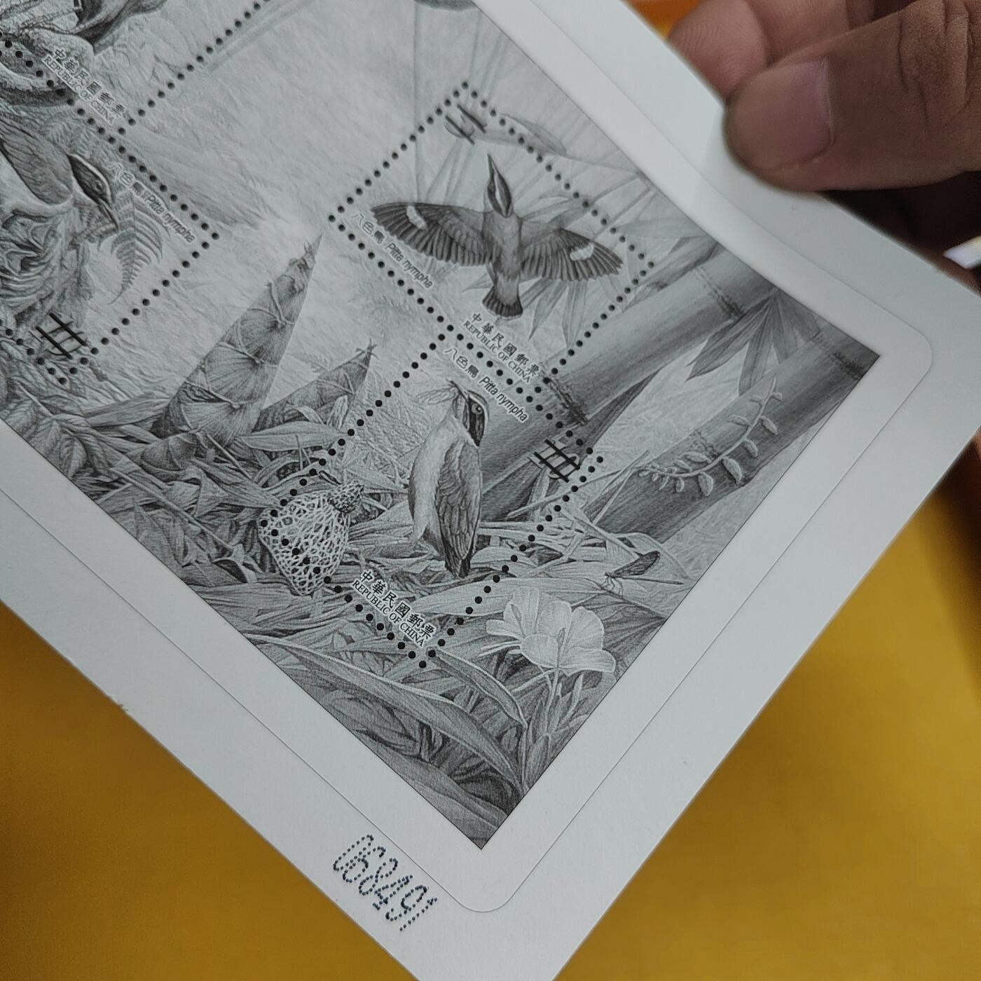 PCAI钱币31-498 邮票票据小专场 邮票