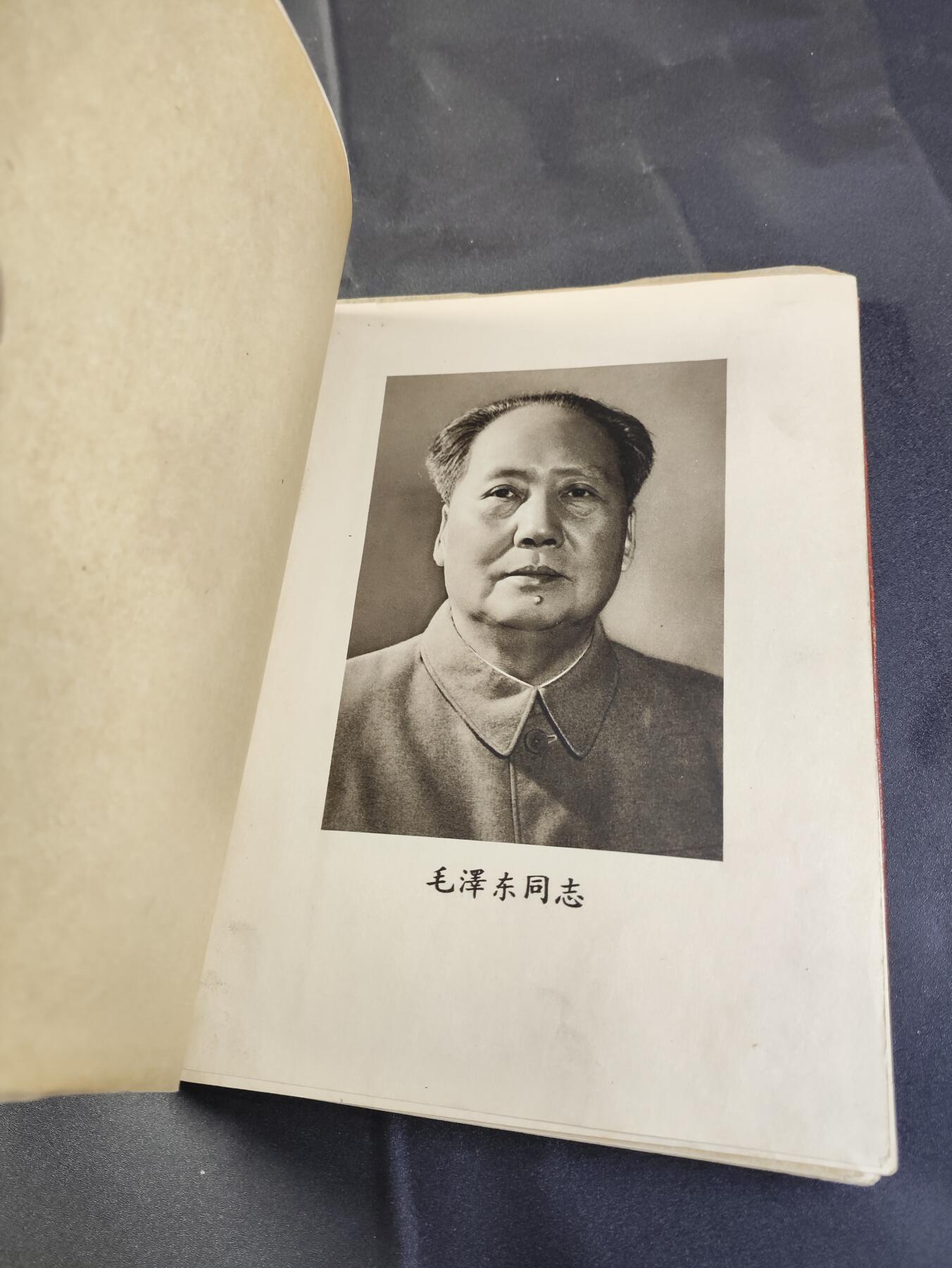 新时代收藏徽章红藏拍卖(第二十五场)  徽章纸品证书杂项 1960年全国民兵代表大会纪念册 带一枚铝版民兵章 册子有点散 少林像 民兵章为铝版带原盒! 看好东西出价!恶意弃标必然公示 