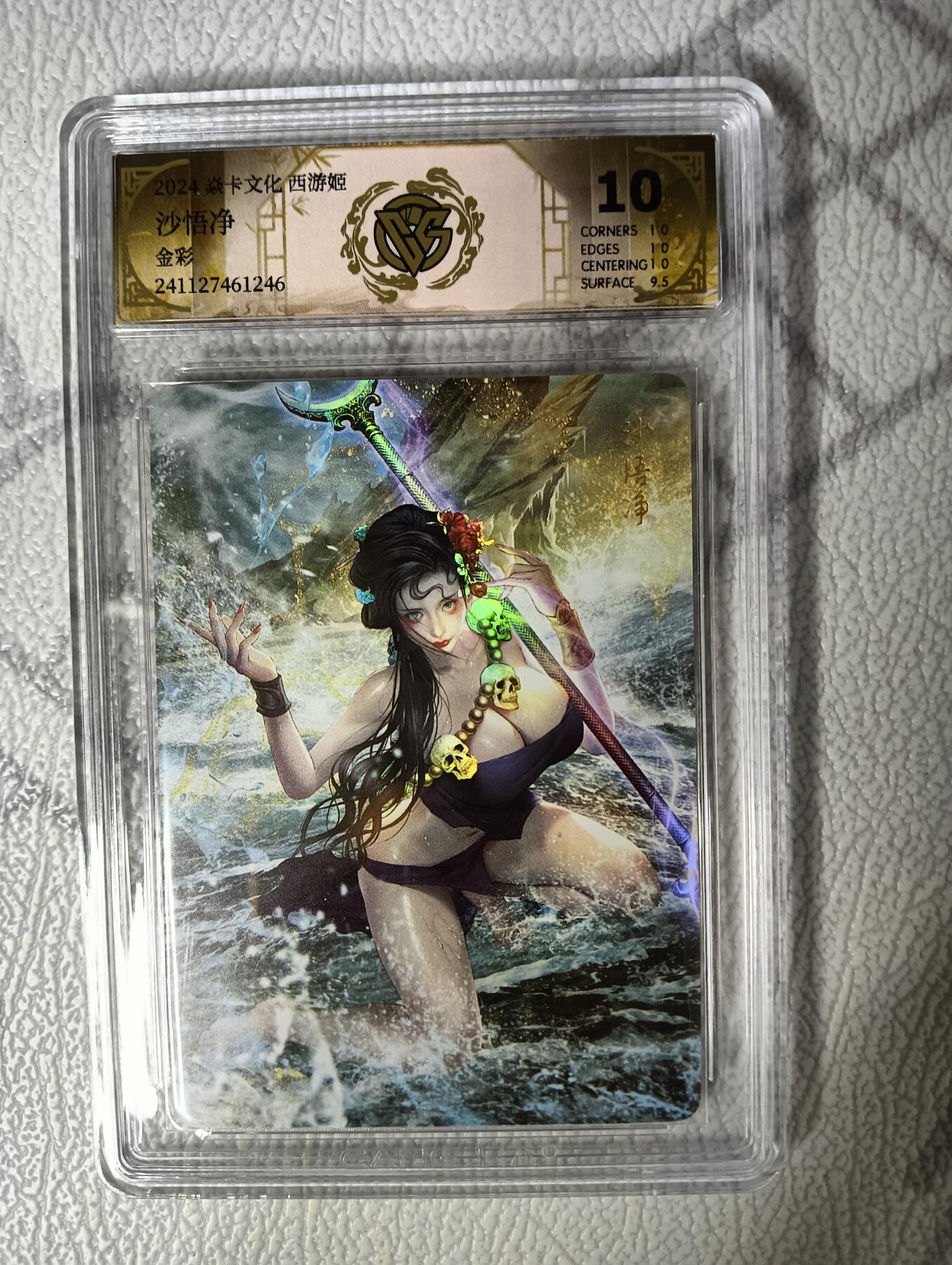 花开卡拍第36期（8月31号周日截拍，品控勿拍!!!拍品不寄存，运费5元，自制卡难免瑕疵，可能存在轻微撞角爆边等出厂瑕疵，品控介意勿拍！）