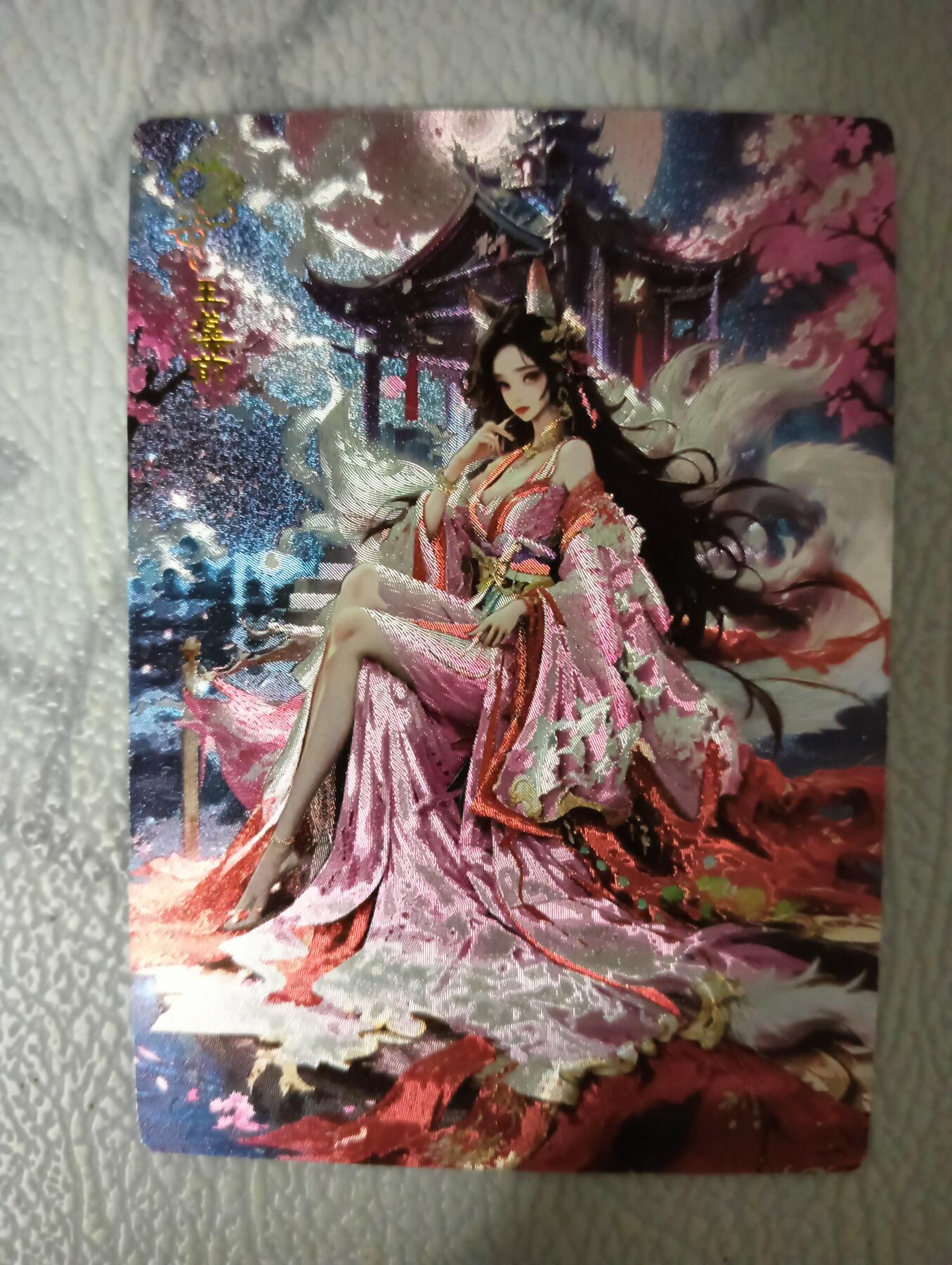 花开卡拍第36期（8月31号周日截拍，品控勿拍!!!拍品不寄存，运费5元，自制卡难免瑕疵，可能存在轻微撞角爆边等出厂瑕疵，品控介意勿拍！）