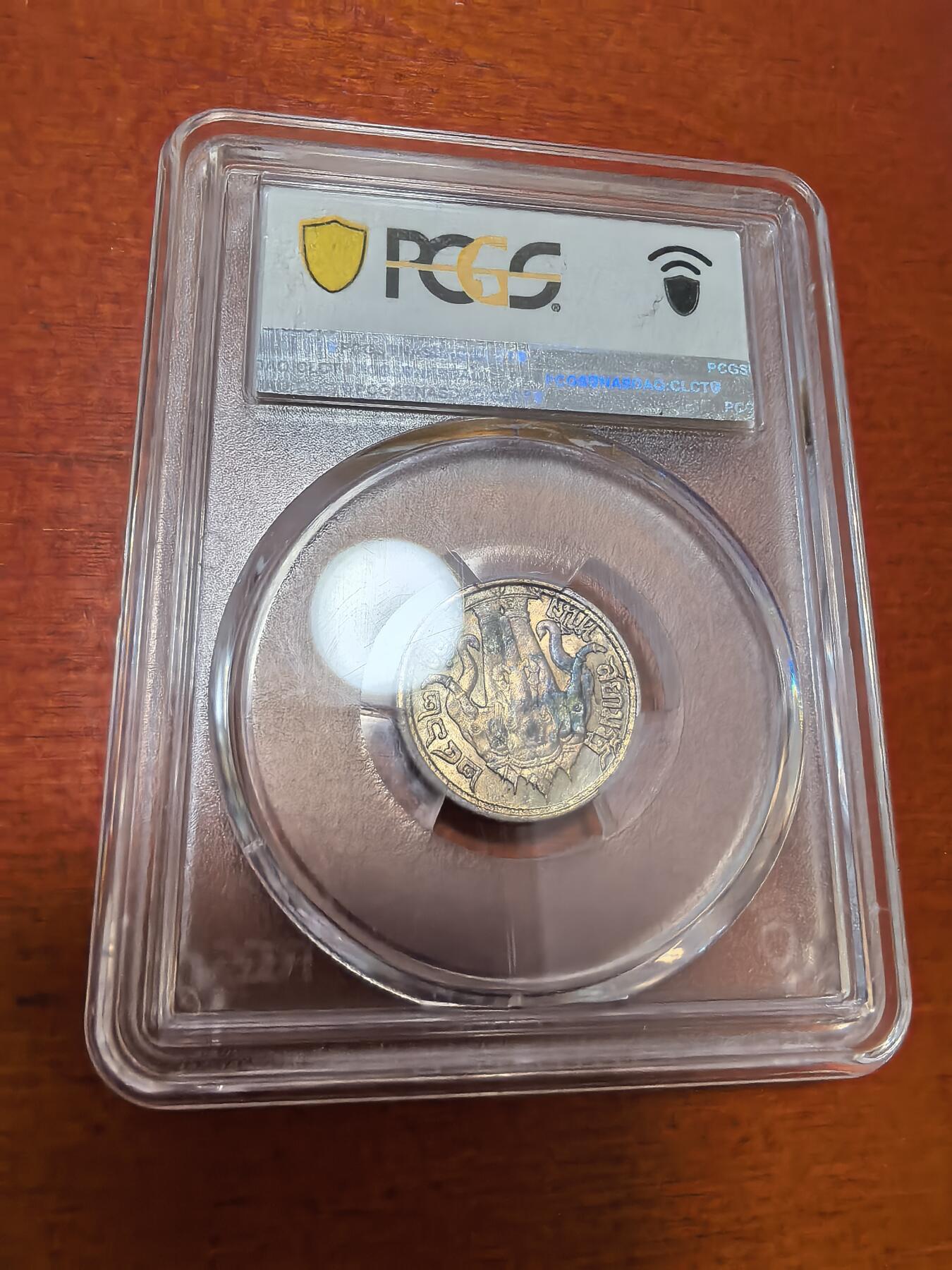 长老汇蛇年精选第四十二场拍卖 1918泰国拉玛六世1/4株银币，PCGS MS63，更高3枚，名人收藏，64分2018年成交价2990元