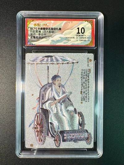 NO.7期 又好又多，要啥有啥，量大管饱，干就完了！（周六晚7点半截拍，卖家送拍0抽成！）  - 卡德曼 烈影柔情 李云中 诸葛亮 粗闪 10G+