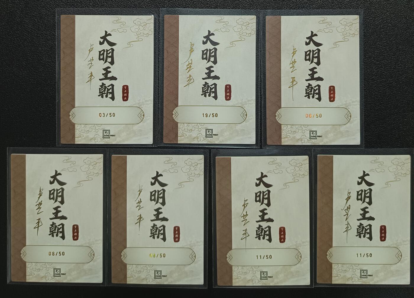 天玑星卡拍第118期《9.1周一截拍》持续收拍收评中 满赠卡需备注