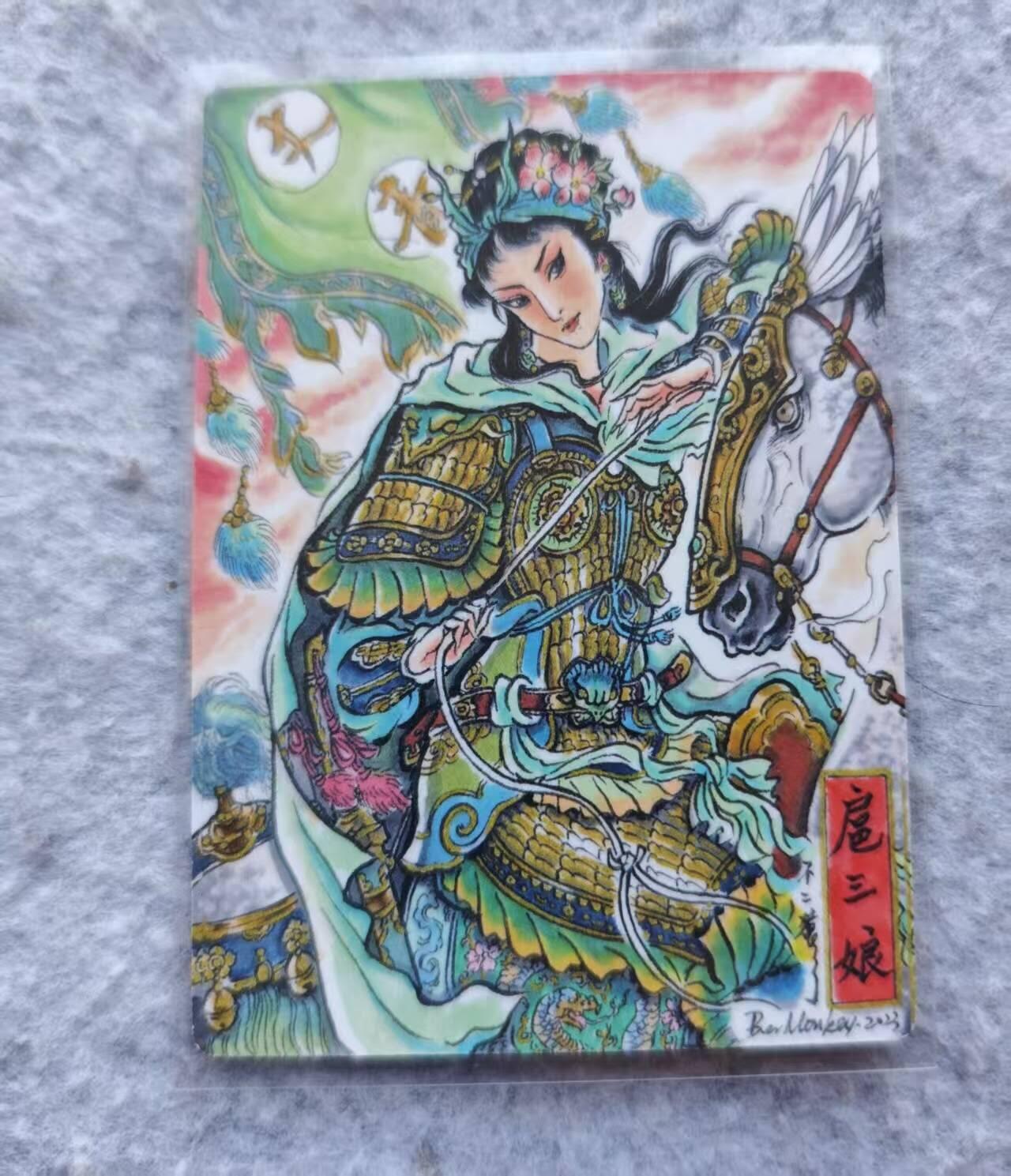 龙虎卡牌第五十三场 （无佣金，满120包邮，欢迎送拍） 普卡 九轩 不二猿 扈三娘