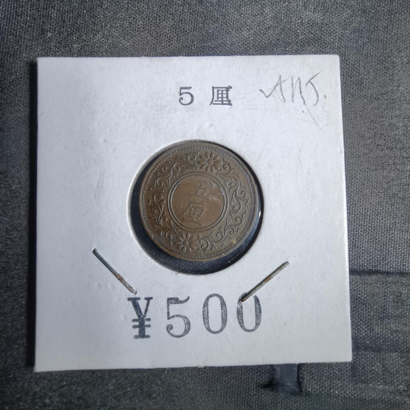 沼泽如烟--第825场