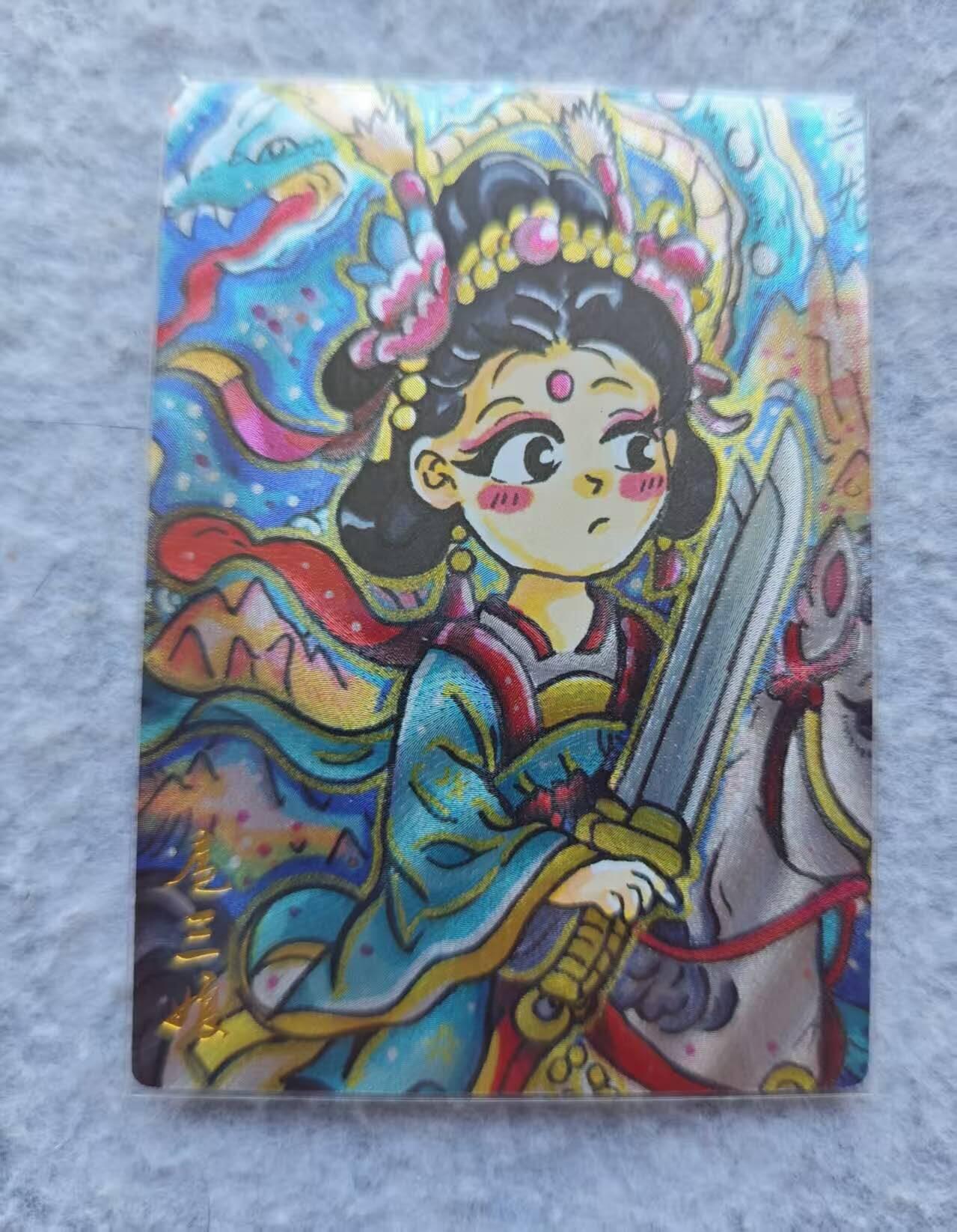 龙虎卡牌第五十三场 （无佣金，满120包邮，欢迎送拍）