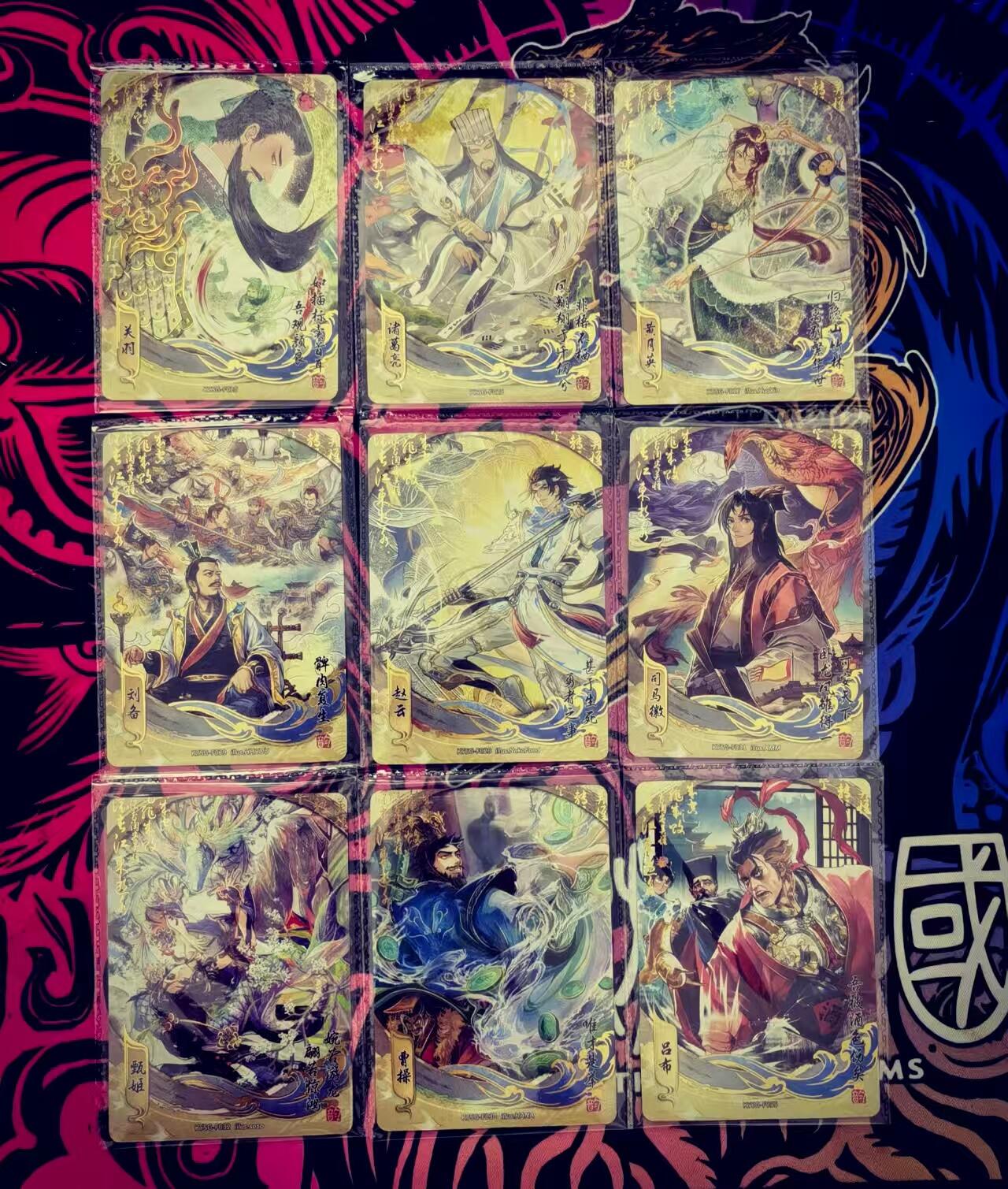天玑星卡拍第118期《9.1周一截拍》持续收拍收评中 满赠卡需备注 卡游三国，高罕卡位，流芳传韵卡，抽卡机全新原膜（9张）