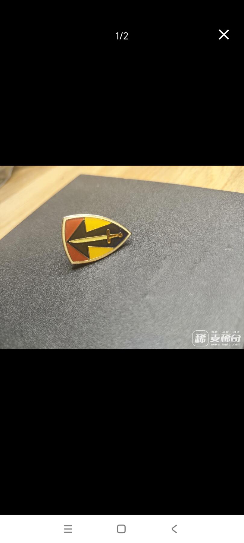 新时代收藏徽章红藏拍卖(第二十五场)  徽章纸品证书杂项