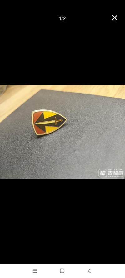 新时代收藏徽章红藏拍卖(第二十五场)  徽章纸品证书杂项 - 美国海军陆战队第9师第一营徽章